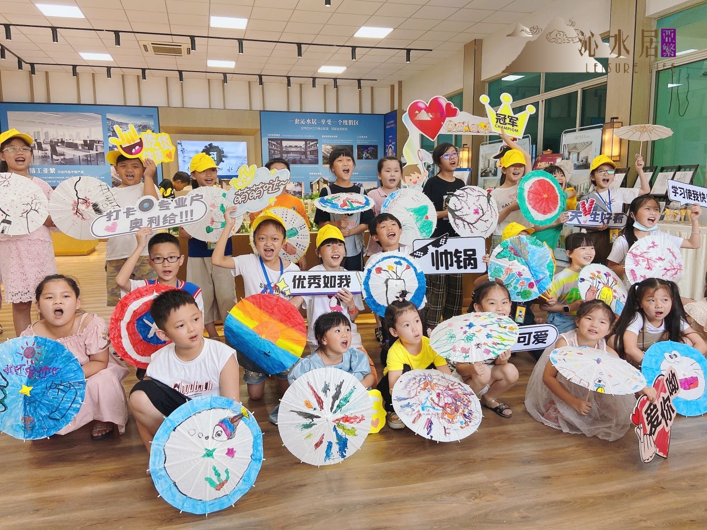 夏日相绘 悦赏人居 | 仙居沁水居油纸伞涂鸦圆满落幕